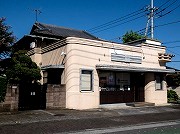 Tatebayashi Public House