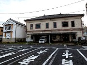 飯能織物協同組合