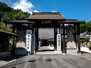 法光寺