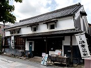 松本醤油商店