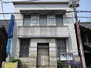 川越商工会議所 別館