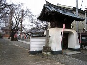 新光寺