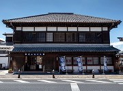 秩父ふるさと館