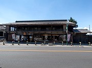 ほっとすぽっと秩父館