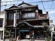 女郎うなぎ福助