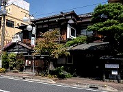 割烹旅館 二葉本店