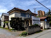 小川和紙工業協同組合