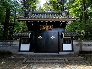 多福寺