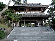 誕生寺