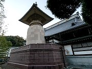 誕生寺