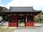 鷲山寺