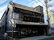 八日市場の商家町