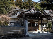 最福寺