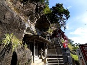 崖観音（大福寺）