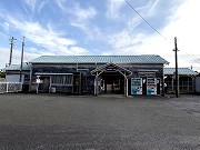 JR那古船形駅