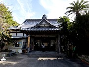 那古寺