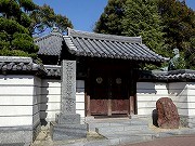 国土安穏寺