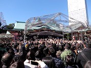 赤坂日枝神社 節分祭