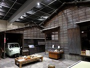 Katsushika Museum