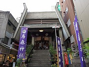 Karasumori Shrine