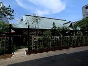 旧下田名主役宅