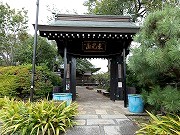 妙法寺