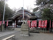 Mizu Inari