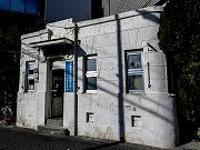 厩橋地域安全センター