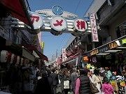 Ameya-yokocho