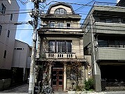 上田邸（旧忍旅館）