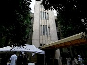 新渡戸文化学園 1号館