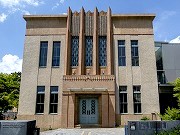 大田区立勝海舟記念館