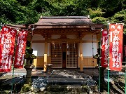 佐助稲荷神社