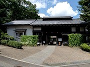 長屋門公園