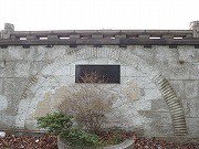 旧野毛山配水池