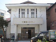 東中里町内会館