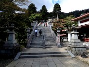 大山阿夫利神社・大山寺