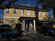 ホテルニューカマクラ