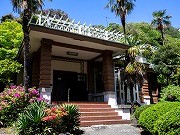 西御門サローネ