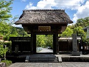 龍宝寺