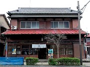 国府津の商家町