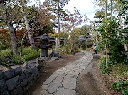 旧松本剛吉別邸