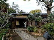 旧松本剛吉別邸