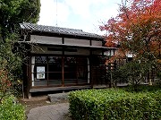 小田原文学館