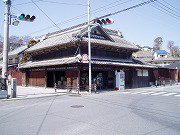 常陸太田の商家町