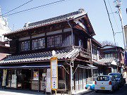 常陸太田の商家町