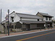 古河鍛冶町 みらい蔵