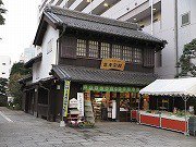 小山市まちの駅 思季彩館