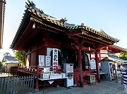 佐野厄除大師（惣宗寺）