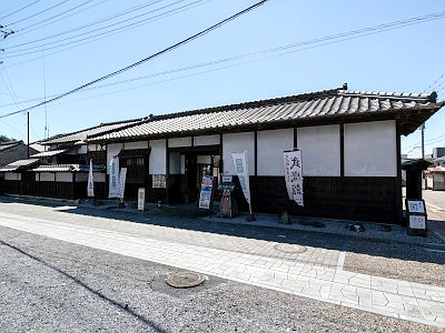 鷹匠町武家屋敷「武鷹館」
